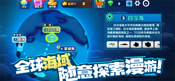 鱼吃鱼小游戏