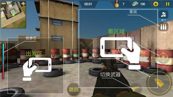 进攻