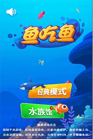 游戏攻略截图1
