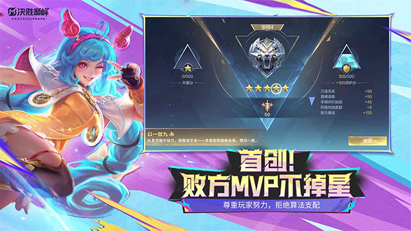 决胜巅峰国服