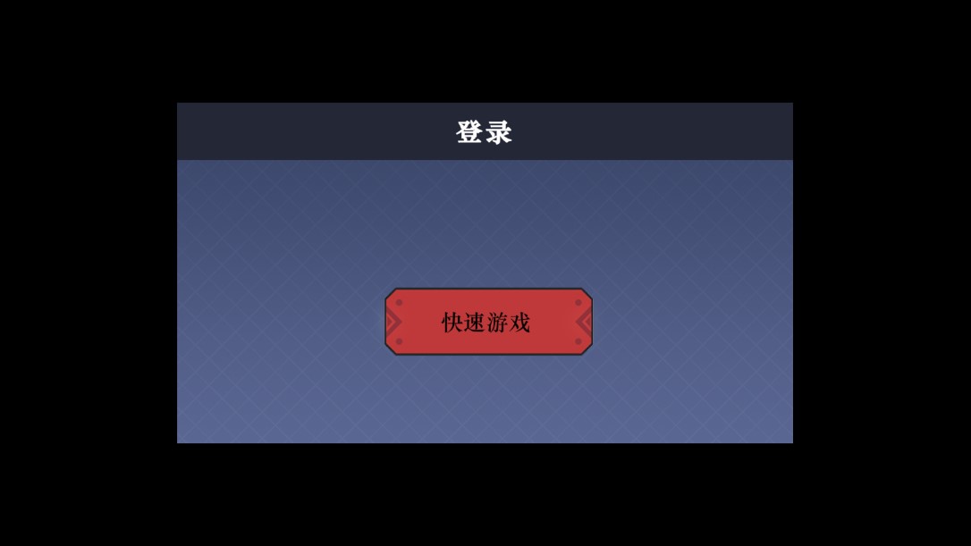 机甲模拟器