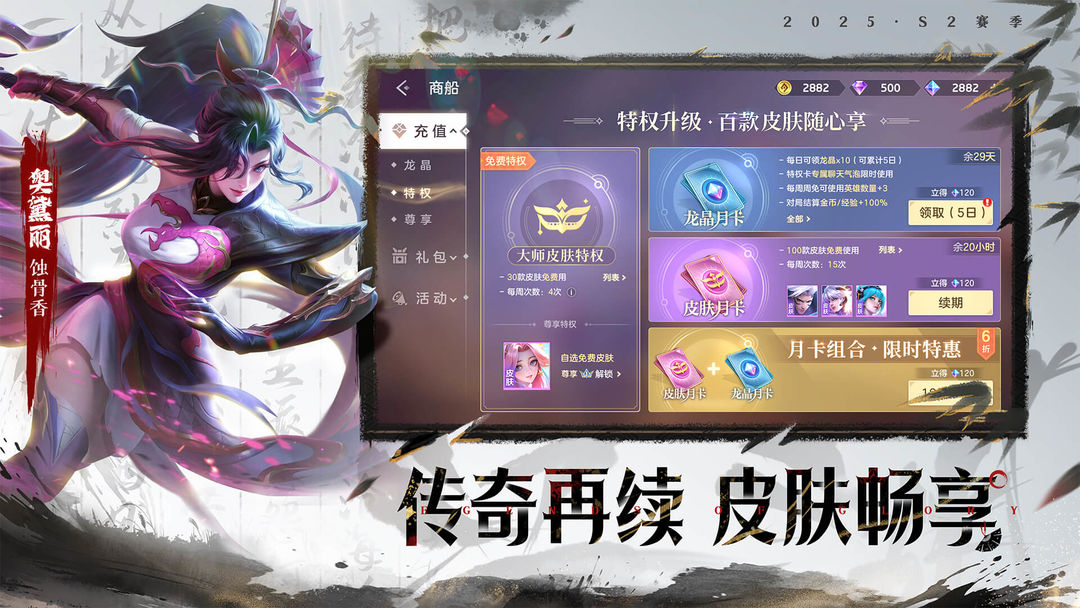 曙光英雄手游