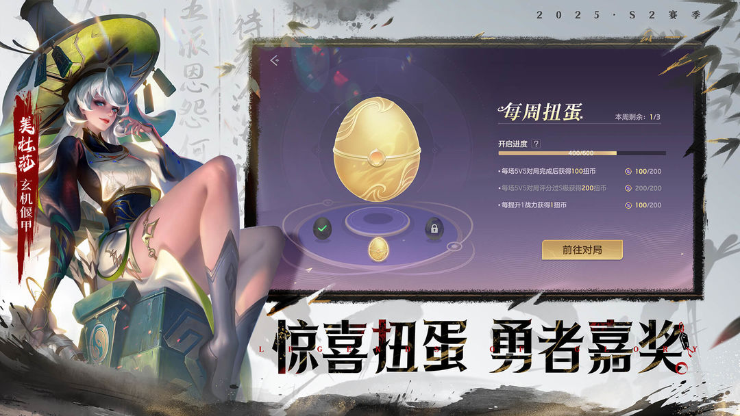 曙光英雄手游