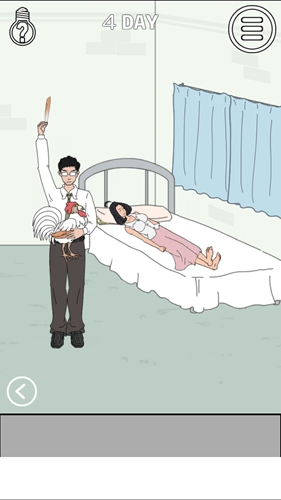 找到老婆的私房钱