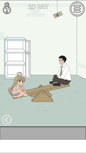 找到老婆的私房钱