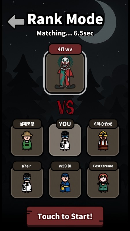 梦魇之夜
