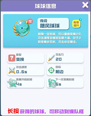 球球英雄vivo版