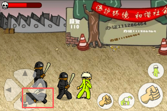 闪客快打