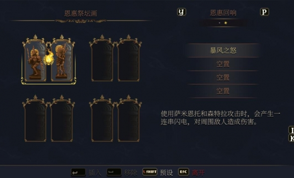 神之亵渎2