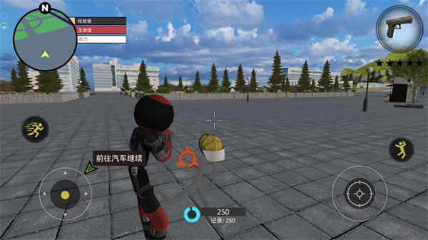 赛博火柴人