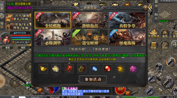 易尚天道合击