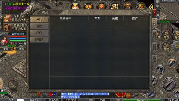 易尚天道合击