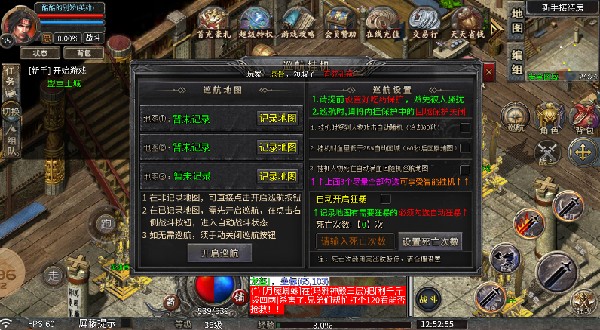 易尚天道合击