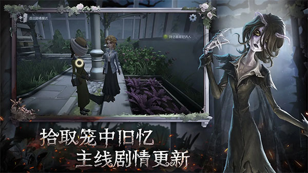 第五人格官服