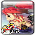 水浒无双-真龙之剑(高清版)下载-水浒无双-真龙之剑(高清版)v1.0.0