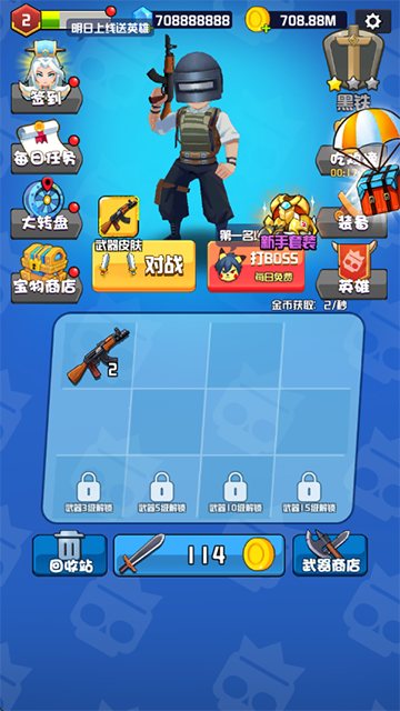 乱斗王者3v3