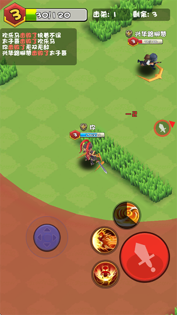 乱斗王者3v3