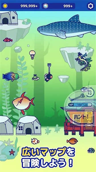 海底狩猎潜水RPG