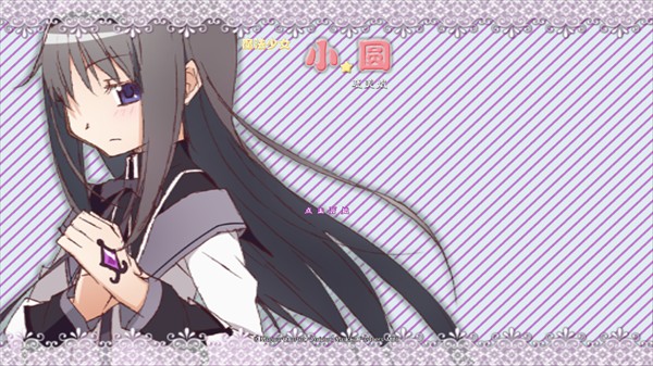 游戏攻略截图1
