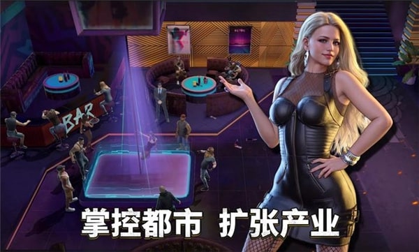都市之王