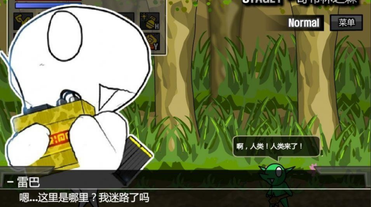 雷巴的冒险手机版