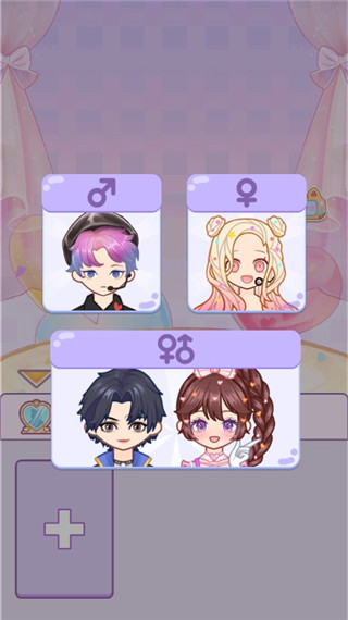 装扮爱豆安卓版