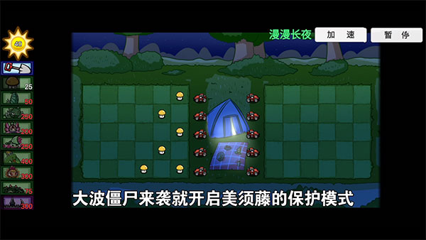 pvzbt宅宅萝卜小蛙版本