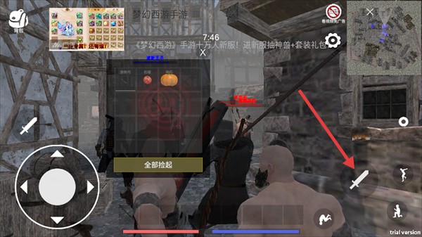 森林恶魔之子