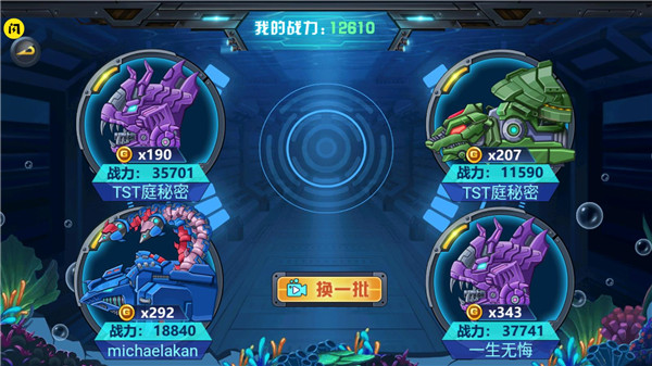 龙兽争霸4