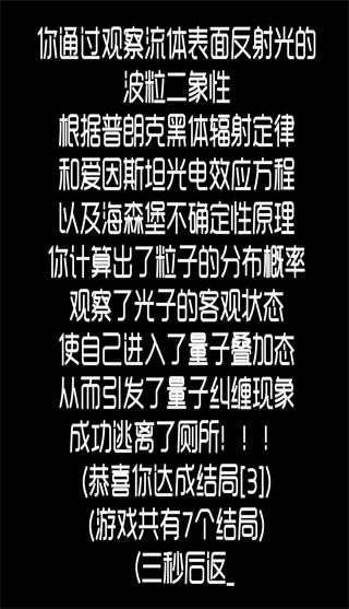 厕锁