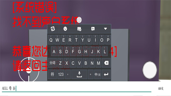 厕锁