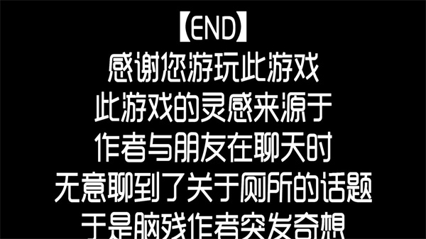 厕锁