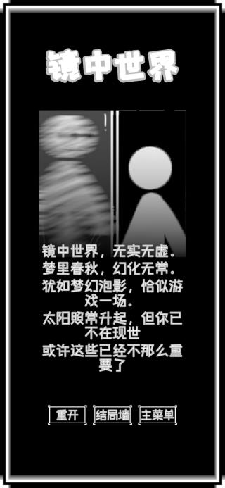 厕锁2