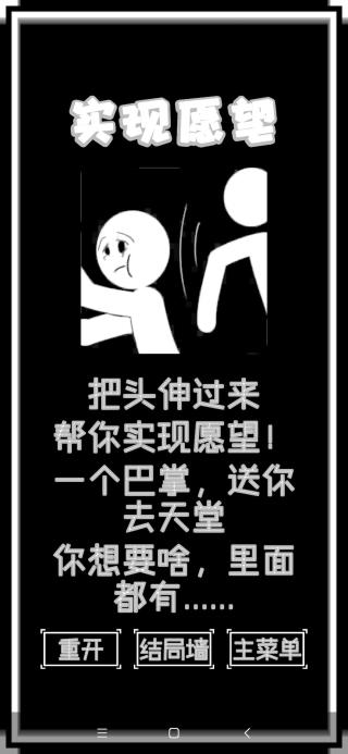 厕锁2