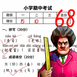 当老师的一天下载-当老师的一天(2D休闲闯关)官方正版下载v1.0.0