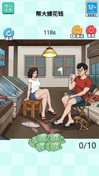 当老师的一天