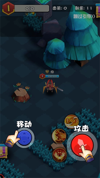 乱斗王者3v3