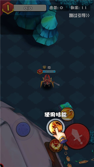 乱斗王者3v3
