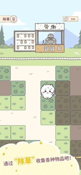 chiikawa pocket