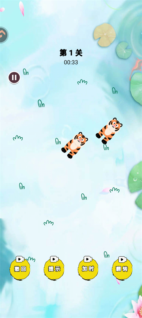 森屿消一消