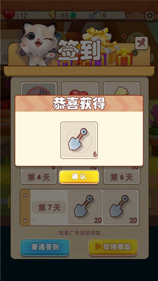 养只大肥猫