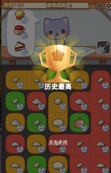 养只大肥猫