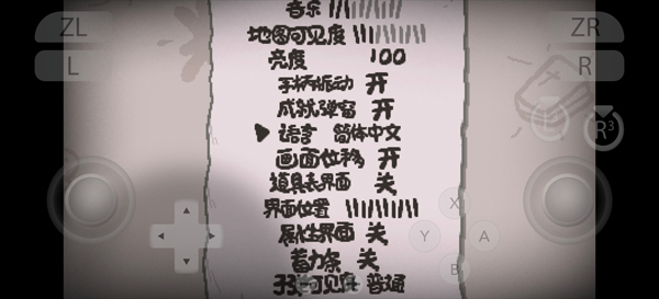 以撒的结合中文版