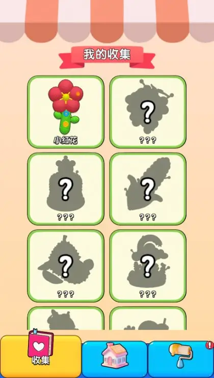 毛线解压馆