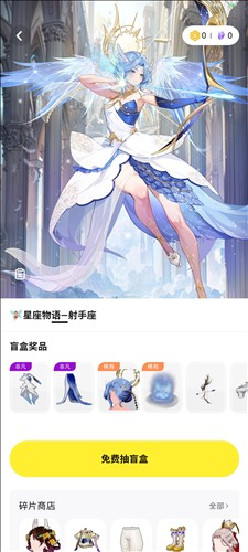 233派对截图8