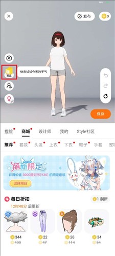 233派对截图7