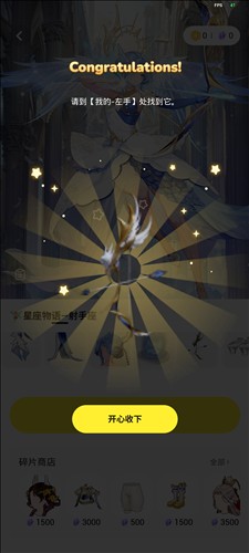 233派对截图9