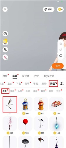 233派对截图10
