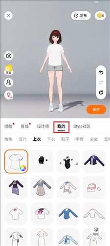 233派对截图11