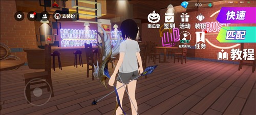 233派对截图14